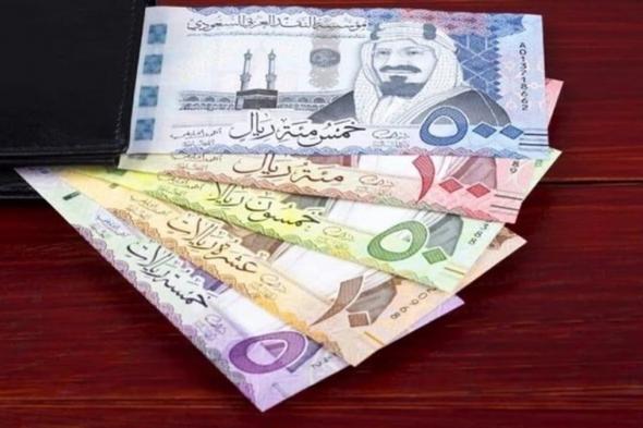 سعر الريال مقابل الجنيه المصري والعملات العربية اليوم الإثنين 6-3-1446