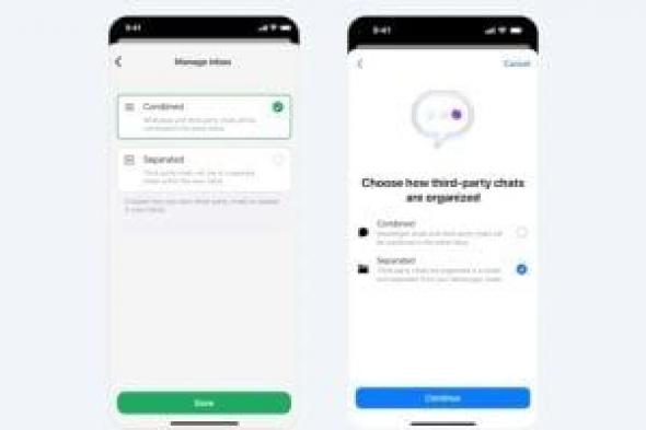 ميتا تكشف كيفية تفاعل واتساب وماسنجر مع تطبيقات المراسلة بالاتحاد الأوروبي