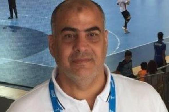 منتخب شباب اليد يواجه غينيا اليوم فى بطولة أفريقيا بتونس