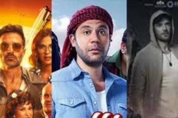 شباك التذاكر يحصد 912 ألف جنيه ليلة أمس الاثنين.. اعرف إيرادات كل فيلم