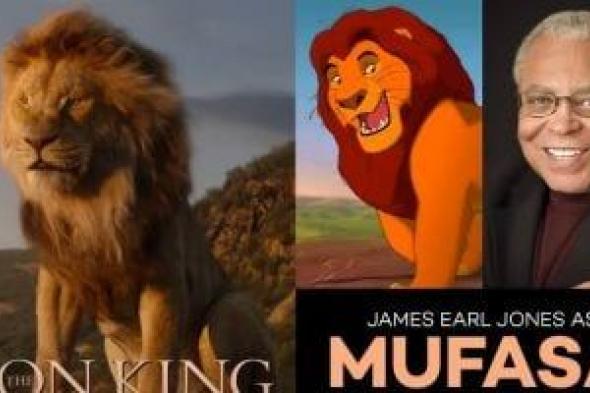 وفاة صاحب صوت شخصية موفاسا في فيلم The Lion King