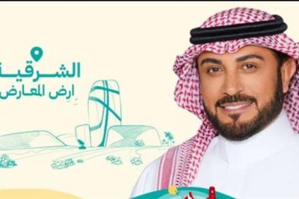 أسعار تذاكر حفل ماجد المهندس في اليوم الوطني السعودي 94اليوم الثلاثاء، 10 سبتمبر 2024 06:15 مـ   منذ 8 دقائق