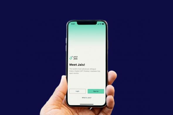 إطلاق تحديث جديد لتطبيق “جيس شات” لتعزيز مزايا الذكاء الاصطناعي التوليدي باللغة العربية