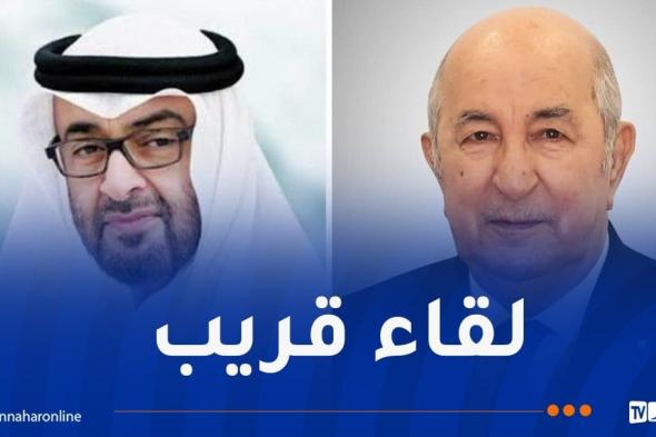 الرئيس تبون يتلقى مكالمة من نظيره الإماراتي