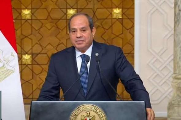 الرئيس السيسي: مصر تعرضت لأزمات ضخمة.. وملتزمون بحماية الاستثماراتاليوم الأربعاء، 11 سبتمبر 2024 03:21 مـ   منذ 2 دقيقتان