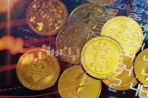 أسعار العملات الرقمية اليوم الأربعاء.. البيتكوين والإيثريوم يواصلان الخسائر