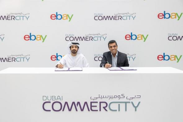 «دبي كوميرسيتي» تتعاون مع eBay