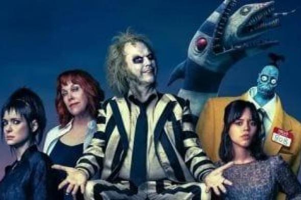 فيلم Beetlejuice Beetlejuice يخالف التوقعات ويحقق 111 مليون دولار