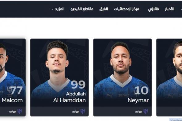 الهلال يسجل نيمار في قائمته بدوري روشن