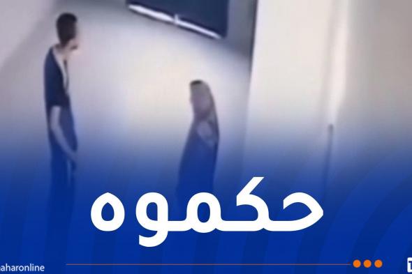 اعتداء شاب على امرأة مسنة داخل عمارة.. أمن وهران يكشف