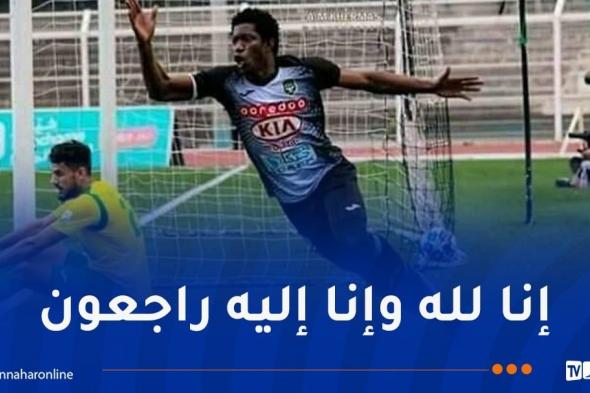 وفاة المالي "ماليك توري" اللاعب السابق لعدة أندية جزائرية