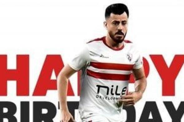 ونش الزمالك ينتظر تأشيرة السفر إلى ألمانيا لمتابعة إصابة الصليبى