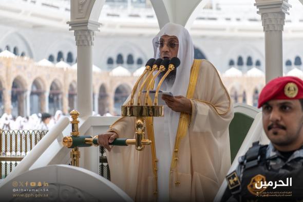 خطيب المسجد الحرام : اقتدوا بهدي النبي وسنته