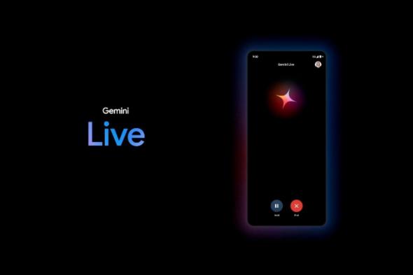 جوجل تتيح ميزة Gemini Live لمستخدمي أندرويد مجانًا