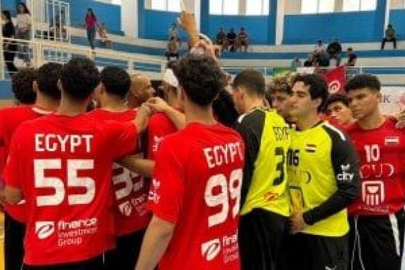 منتخب شباب اليد يهزم الجزائر 38 - 32 ويصعد لنهائى بطولة أفريقيا