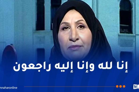 رئاسة الجمهورية تعزي في وفاة الصحفية خديجة طاهر عباس