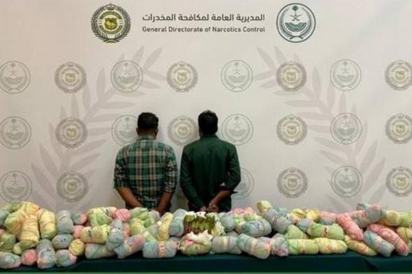 «مكافحة المخدرات» بعسير تقبض على مقيمين لترويجهما 121 كيلوغراماً من نبات القات