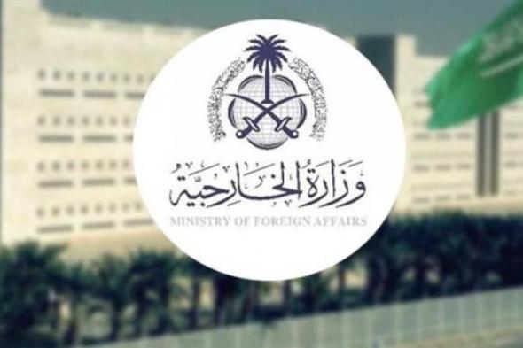 السعودية تدين بأشد العبارات محاولة اغتيال رئيس جزر القمراليوم الأحد، 15 سبتمبر 2024 08:06 مـ   منذ ساعة 18 دقيقة