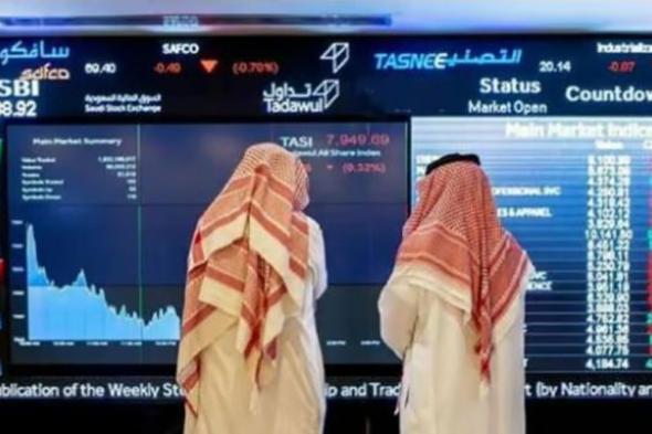 بتداولات بلغت 4.1 مليار ريال.. مؤشر سوق الأسهم السعودية يغلق مرتفعًا