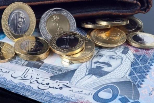 سعر الريال السعودي اليوم الأحد 12-3-1446 مقابل الجنيه المصري والعملات العربية