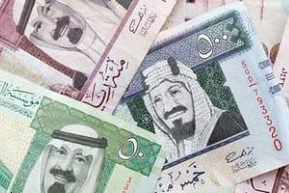 سعر الريال السعودى اليوم الأحد 15-9-2024