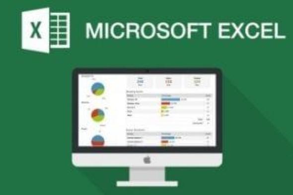 كيفية العثور على التكرارات فى Excel وإزالتها فى خطوات