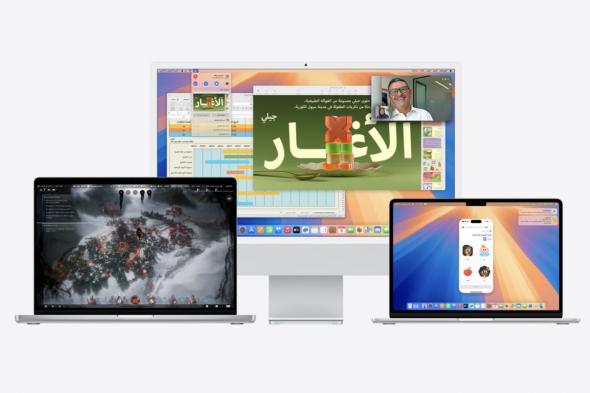 آبل تتيح نظام macOS 15 Sequoia لحواسيب ماك