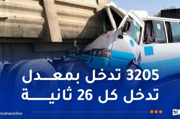 14 وفاة و260 جريح خلال آخر 24 ساعة