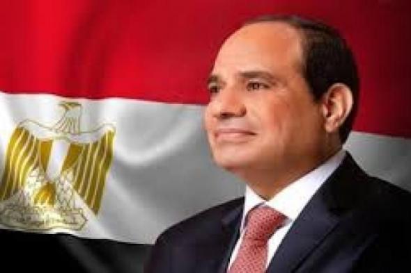 الرئيس السيسي: الدولة المصرية لا تدخر جهدًا في توفير كل الدعم لبناء...اليوم الإثنين، 16 سبتمبر 2024 05:03 مـ   منذ 33 دقيقة