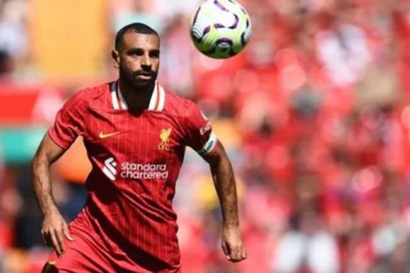 محمد صلاح على رأس قائمة ليفربول لمواجهة ميلان في دوري أبطال أوروبااليوم الإثنين، 16 سبتمبر 2024 07:32 مـ   منذ ساعة 8 دقائق