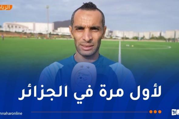 غربال: "الموسم سيكون استثنائيا بفضل تقنية الـ "VAR"