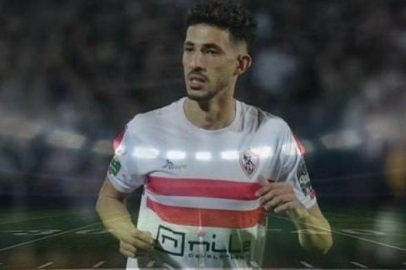 أول صورة لـ أحمد فتوح داخل نادي الزمالك