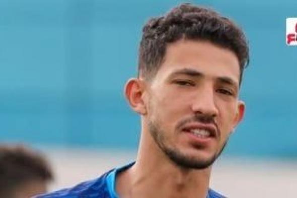 أحمد فتوح يعود لتدريبات الزمالك بفرمان من جوميز وخطة لإعداده نفسيا