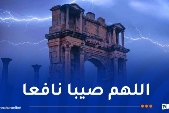 أمطار رعدية غزيرة بداية من الواحدة زوالا على هذه الولايات