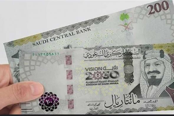 سعر الريال مقابل الدولار والعملات الأجنبية اليوم الخميس 16-3-1446