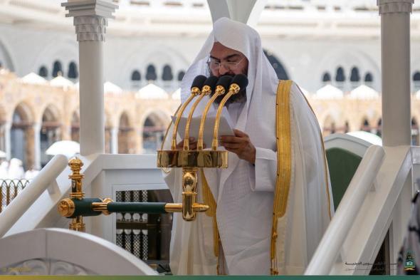 السديس في خطبة الجمعة : الإسلام نهى عن التوسل بالأموات والأولياء والتمسح بالقبور والمحدثات