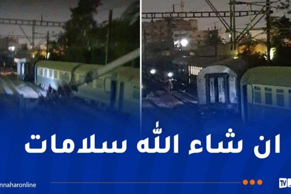 بالصور: انحراف القطار السريع الجزائر - وهران ببوفاريك 