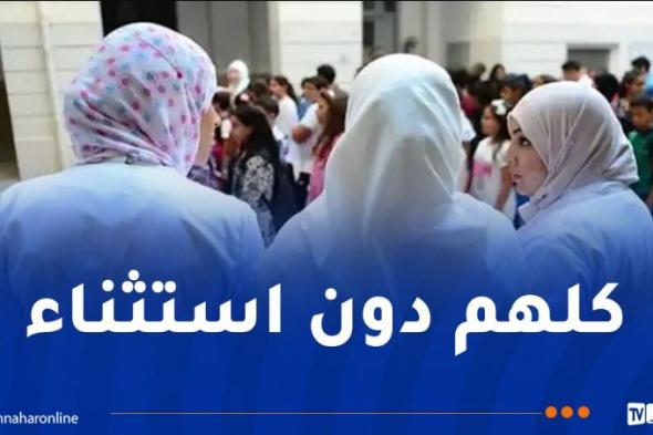 وزير التربية.. تعيين 5465 متخرجا في مناصب نهائية