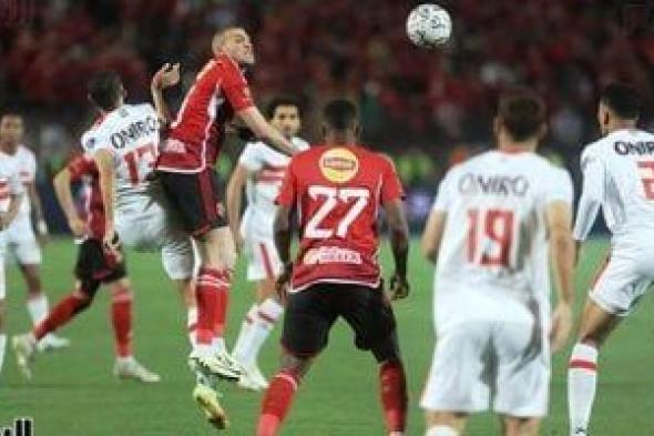 موعد مباراة كأس السوبر الأفريقى بين الأهلي والزمالك فى السعودية