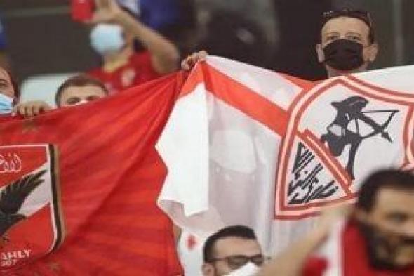 كيف يخطط الأهلي والزمالك لمباراة السوبر الأفريقي بالرياض؟