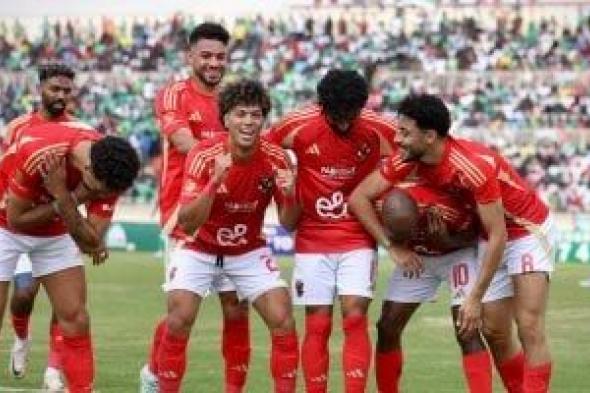 الأهلي يبدأ اليوم الاستعداد لمواجهة الزمالك فى السوبر الأفريقى