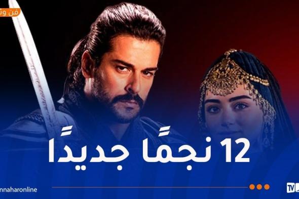 عرض الموسم الـ6 من المسلسل الشهير "المؤسس عثمان" 