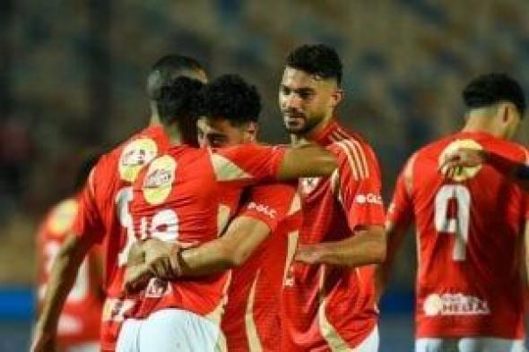 الأهلي يحصل على راحة اليوم ضمن برنامج الاستعداد للزمالك فى السوبر الأفريقى