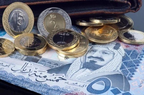 سعر الريال مقابل الجنيه المصري والعملات العربية اليوم الإثنين 20-3-1446