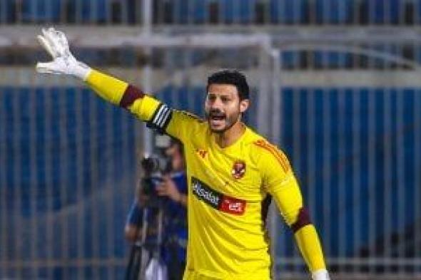 الأهلي يفتح ملف تجديد عقود لاعبيه بعد مباراة السوبر الأفريقي أمام الزمالك