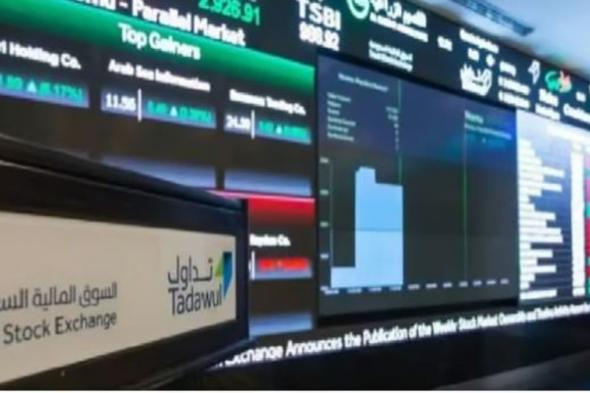 بتداولات بلغت 7.4 مليارات ريال.. مؤشر سوق الأسهم السعودية يغلق مرتفعًا