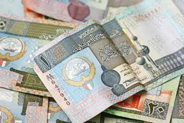 سعر الدينار الكويتى اليوم الثلاثاء 24-9-2024 فى البنوك المصرية مقابل الجنيه