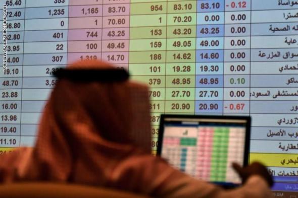 الأسهم السعودية تغلق مرتفعة 30.58 نقطة