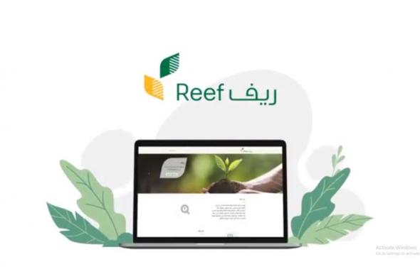 ريف: 5 قطاعات زراعية مستهدفة في عسير