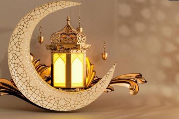 غرة رمضان 1 مارس فلكياً